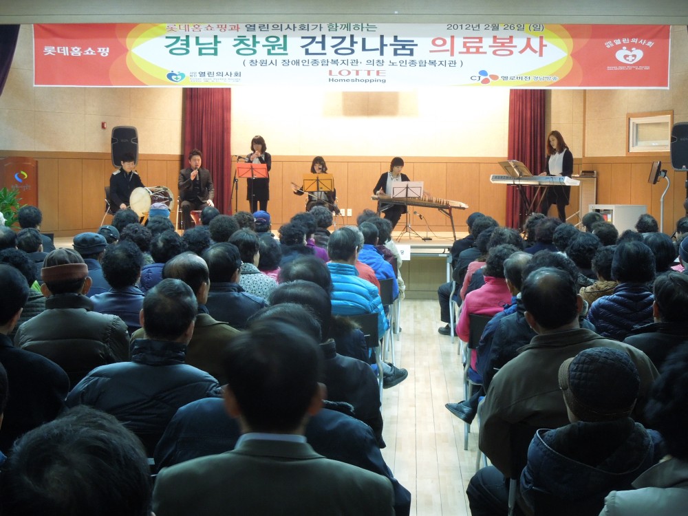 열린의사회 &#034; 건강나눔 의료봉사&#034;_1