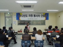 2/22 자원봉사자 간담회 게시물 미리보기 사진