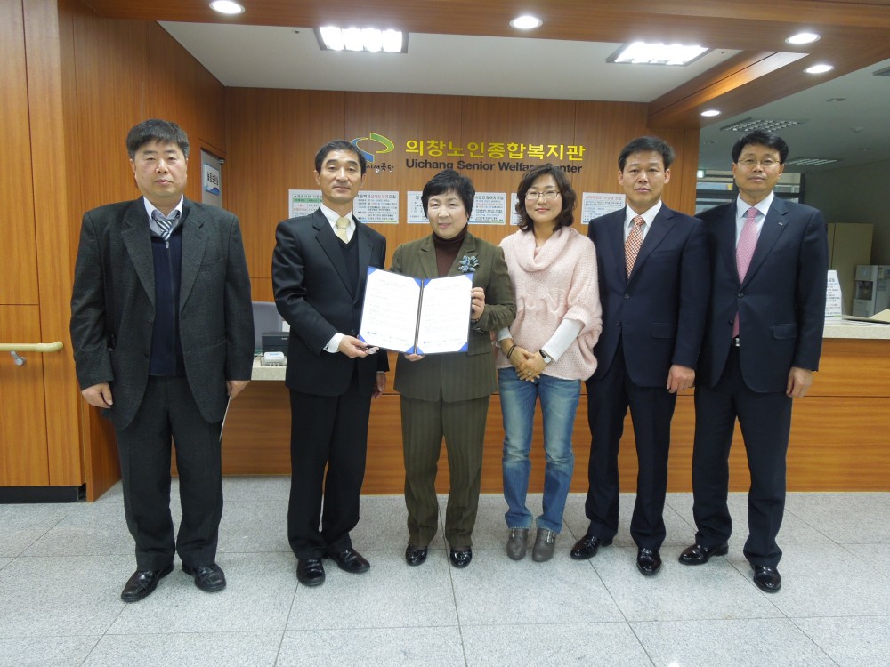 소외계층 어르신 지역연계사업 협약식 체결_2