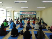 한방기공체조교실 운영 게시물 미리보기 사진