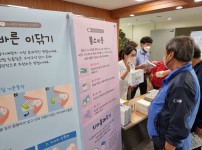 구강보건의날 기념 구강보건캠페인 게시물 미리보기 사진