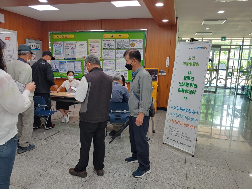 코로나블루 극복을 위한 정신건강상담 실시_1