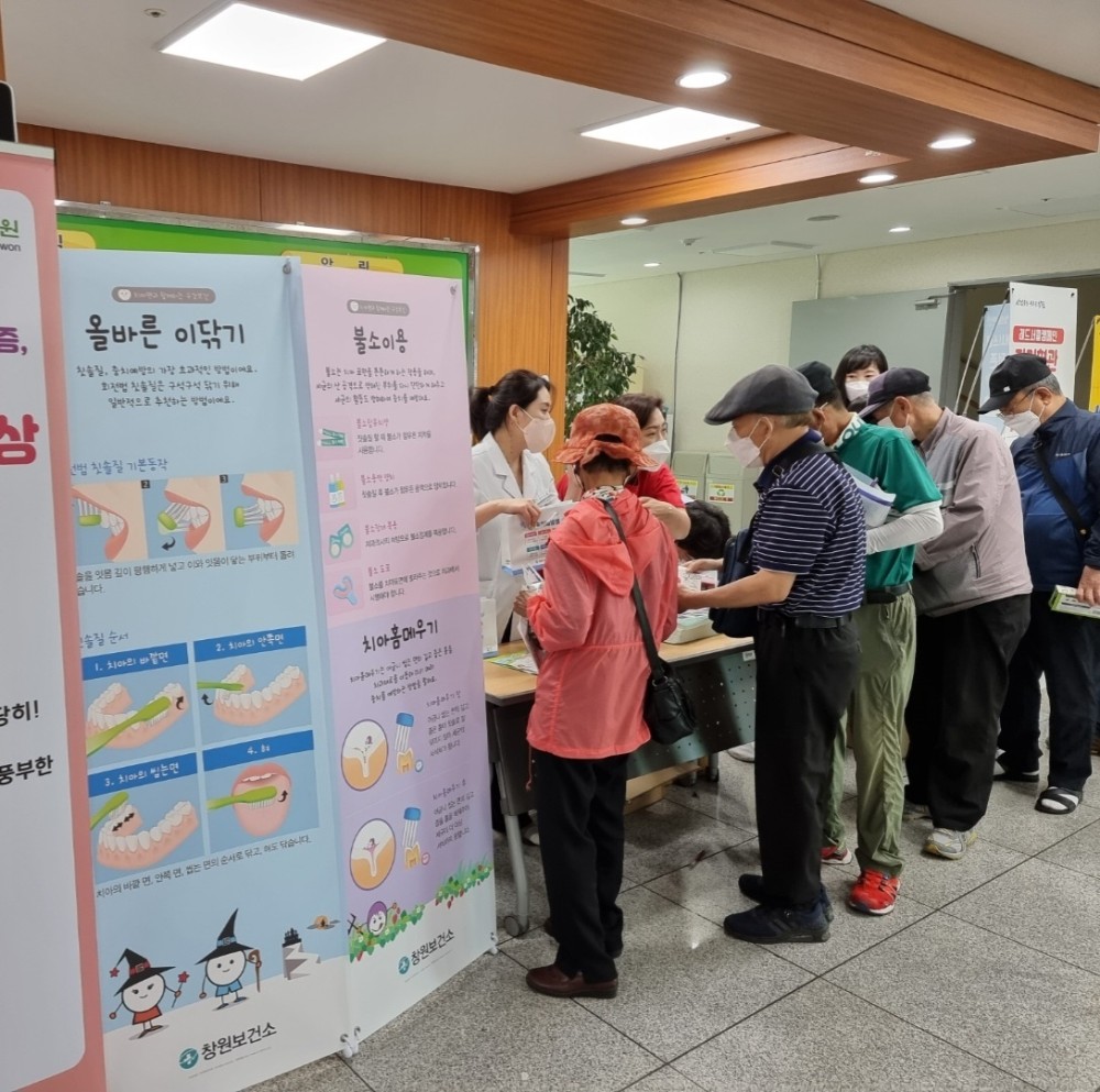 구강보건의날 기념 구강보건캠페인_2