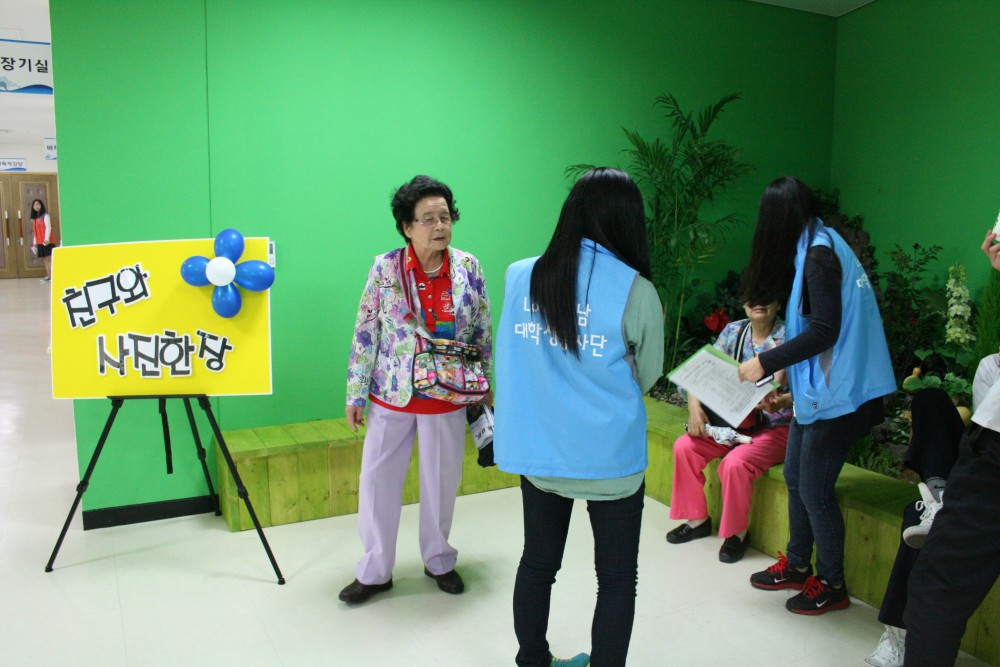 5월8일 어버이날&#034;효큰잔치&#034;행사(부대행사체험)_3