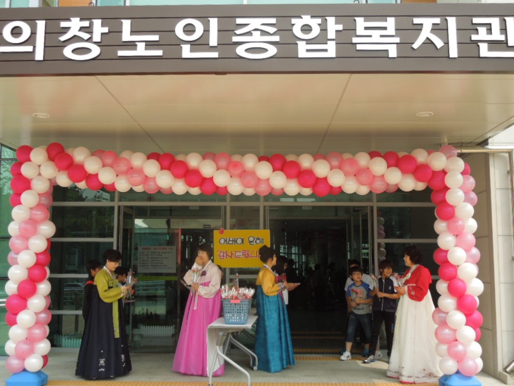 5월8일 어버이날&#034;효큰잔치&#034;행사(감사편지및 카네이션전달)_1
