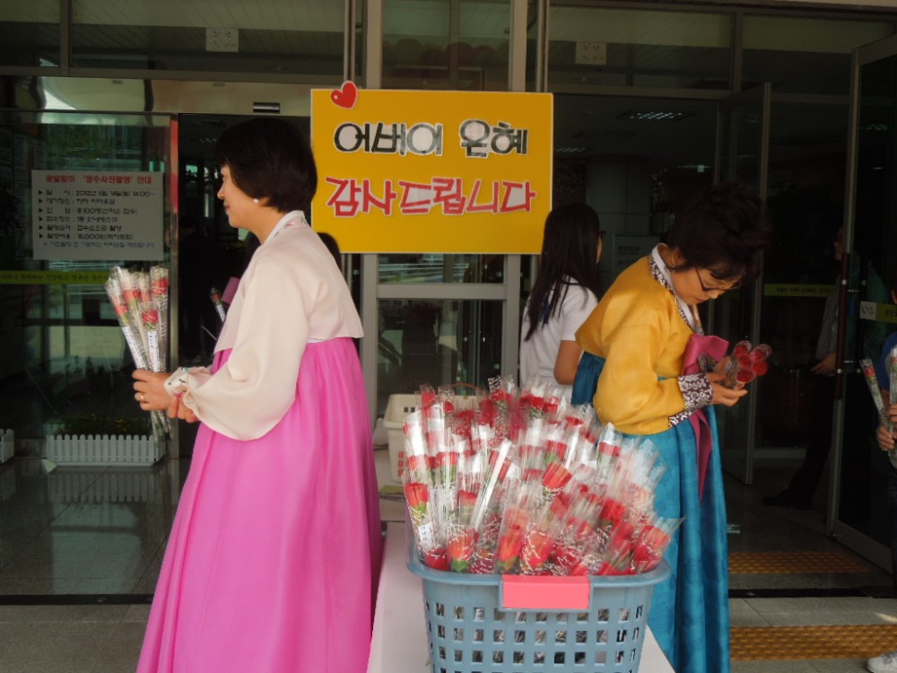5월8일 어버이날&#034;효큰잔치&#034;행사(감사편지및 카네이션전달)_5