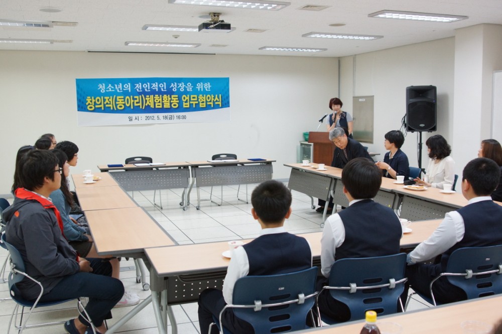 우리누리청소년문화센터 - 팔룡교육단지내 중학교의 즐거운 만남 ~ 창의적체험활동 업무협약식 체결   _2