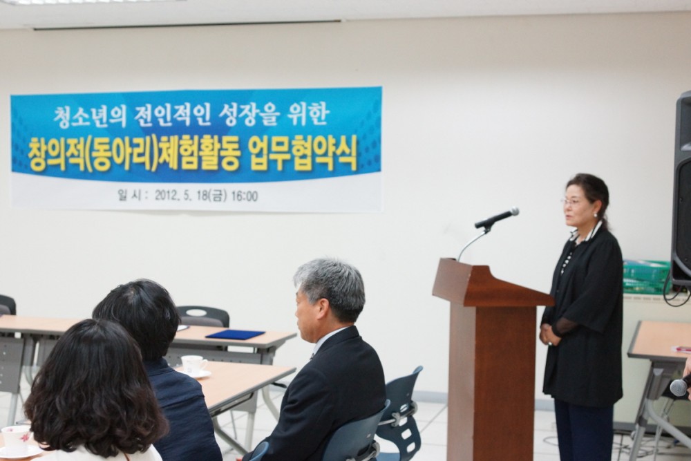 우리누리청소년문화센터 - 팔룡교육단지내 중학교의 즐거운 만남 ~ 창의적체험활동 업무협약식 체결   _3
