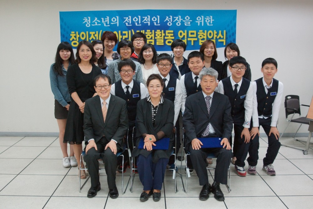우리누리청소년문화센터 - 팔룡교육단지내 중학교의 즐거운 만남 ~ 창의적체험활동 업무협약식 체결   _5