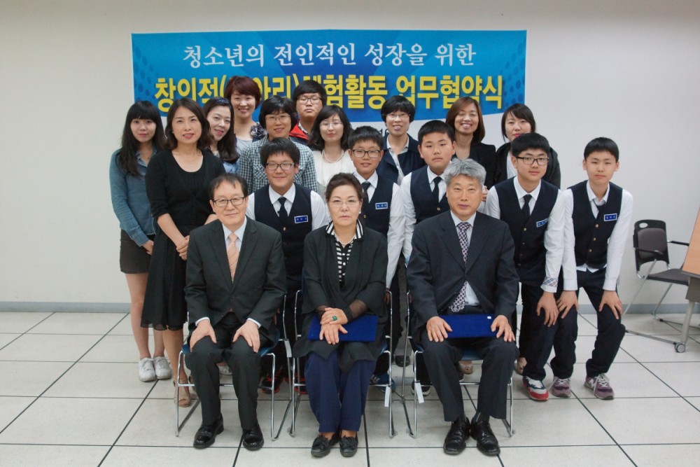 우리누리청소년문화센터 - 팔룡교육단지내 중학교의 즐거운 만남 ~ 창의적체험활동 업무협약식 체결   _6