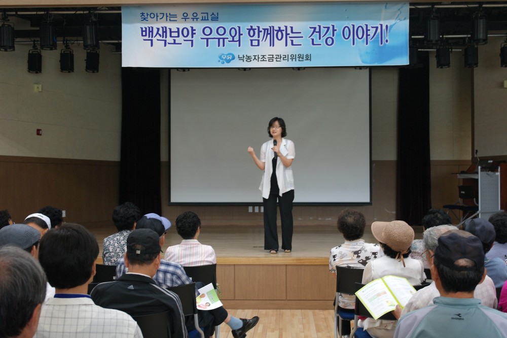 노인대상 찾아가는 우유교실 건강강좌 실시_5