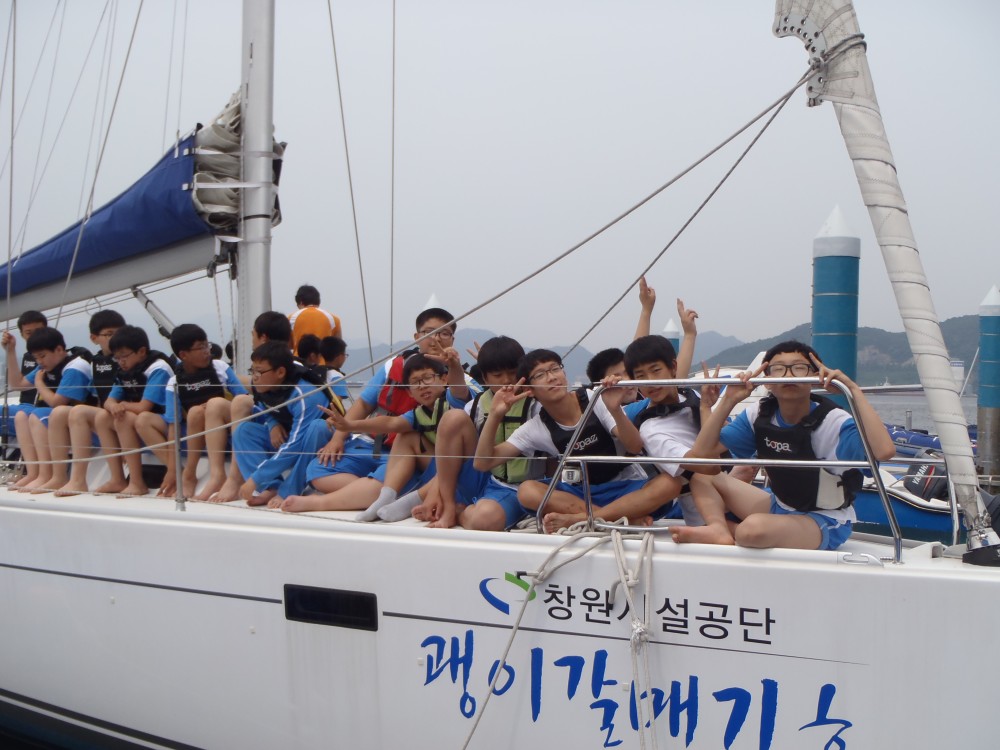 마산중학교 체험교육 3차_4