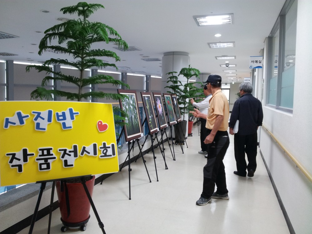 사진반 작품 전시회 개최_1