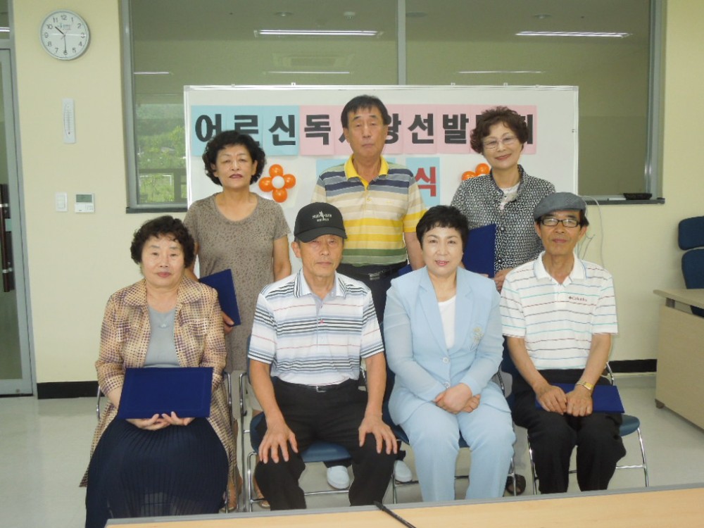 2012년 어르신 독서왕 선발대회 시상식_3