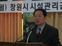 창원스포츠 센타개소 게시물 미리보기 사진
