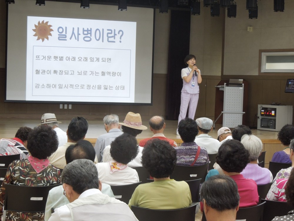 폭염대비 건강특강 실시_2