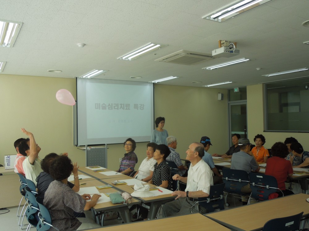 미술심리치료 특강 _3