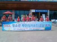 진해생활체육회 딩기요트강습 게시물 미리보기 사진