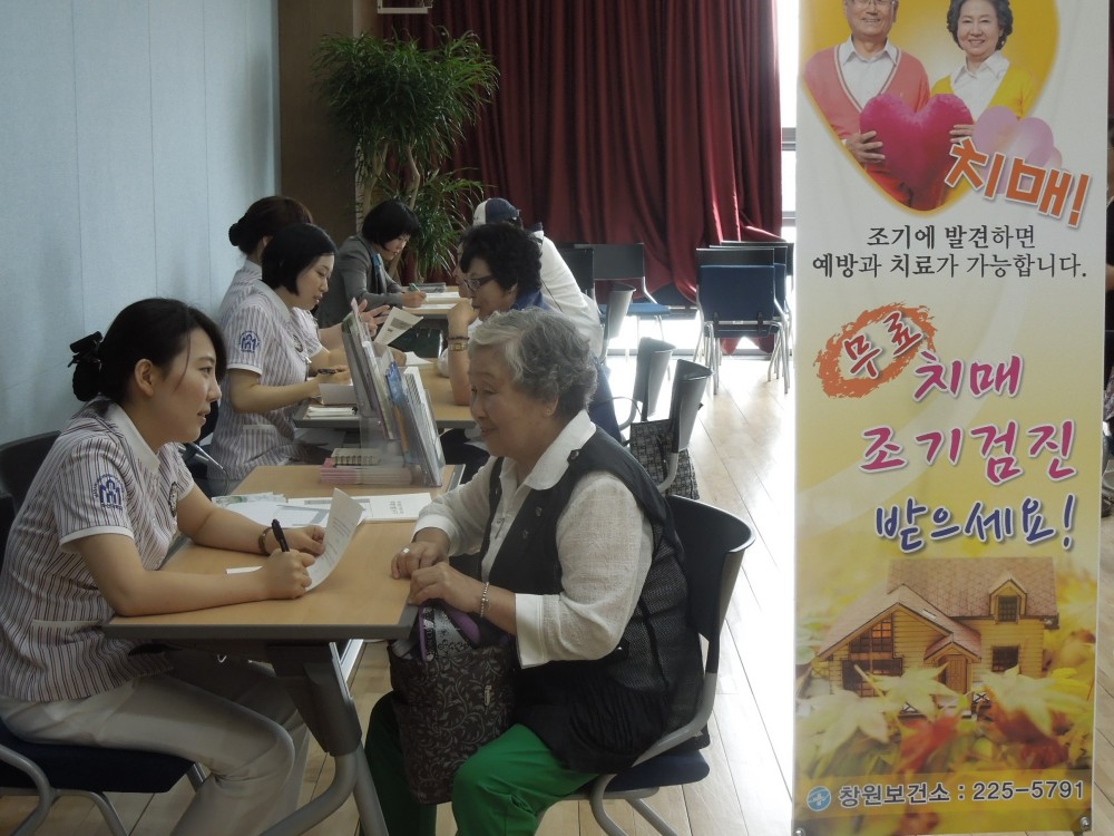 &#034;치매극복의 날 &#034; 행사 실시_2