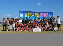 제5회 구미새마을컵 및 제17회 리틀K리그 전국유소년축구대회(준우승) 게시물 미리보기 사진