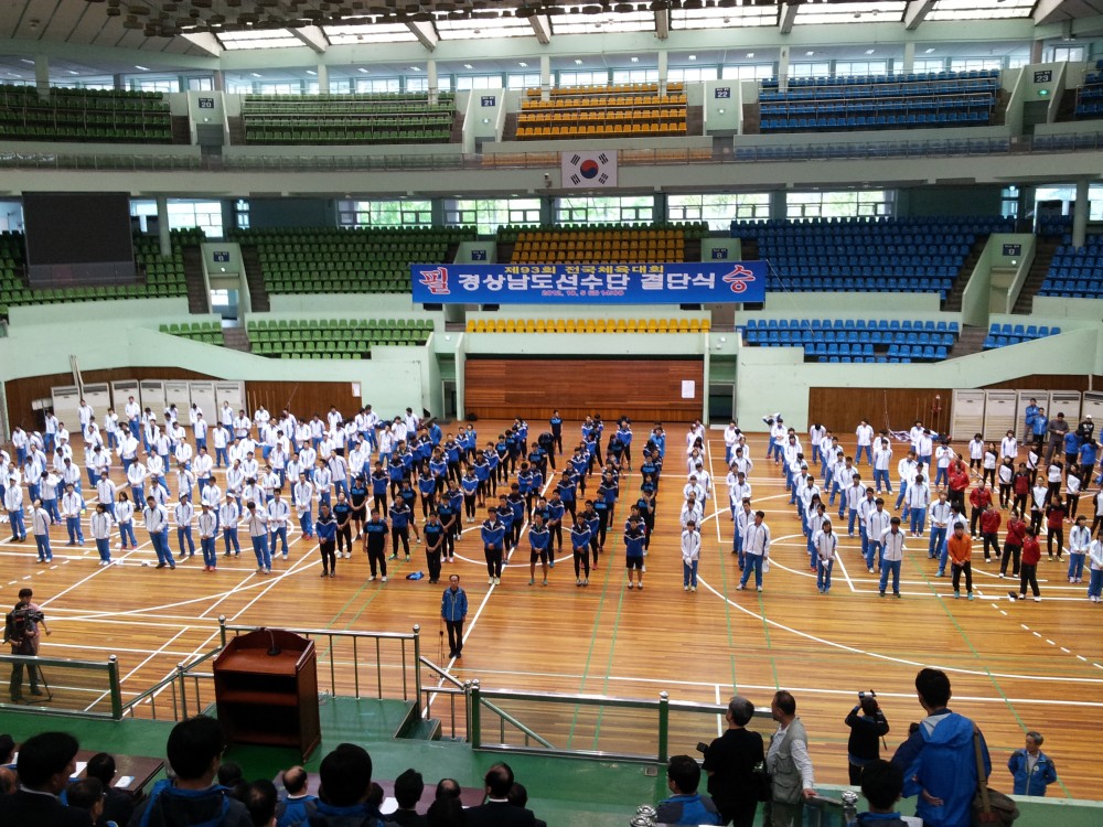 2012. 10. 5. 전국체전 경남선수단 결단식_1