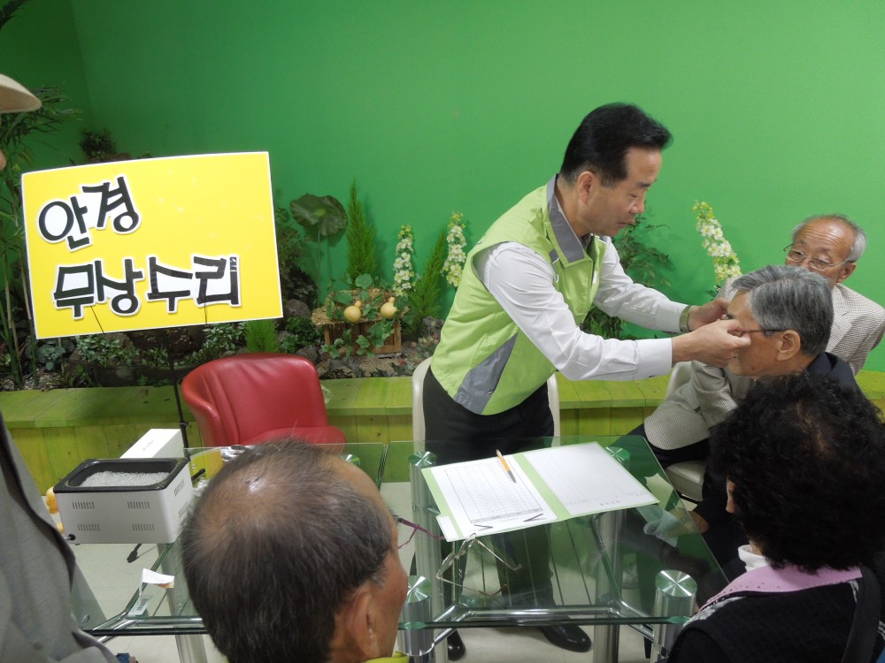 10월5일 &#034; 활기찬 노인, 건강한노년&#034; 노인의 날 행사_5
