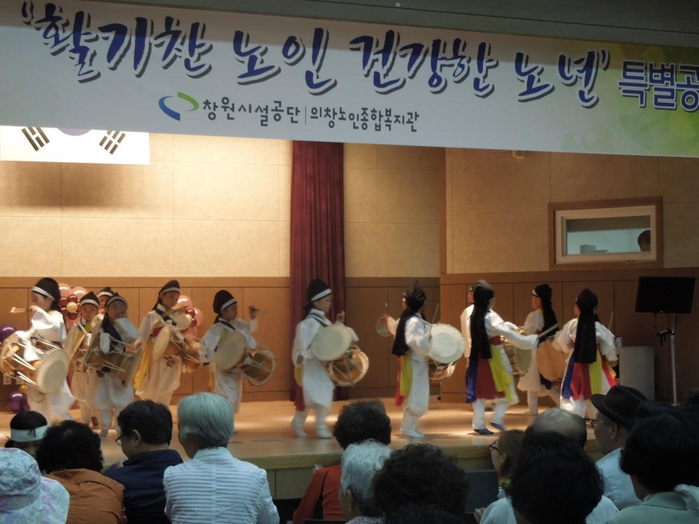 10월5일 &#034; 활기찬 노인, 건강한노년&#034; 노인의 날 행사_7