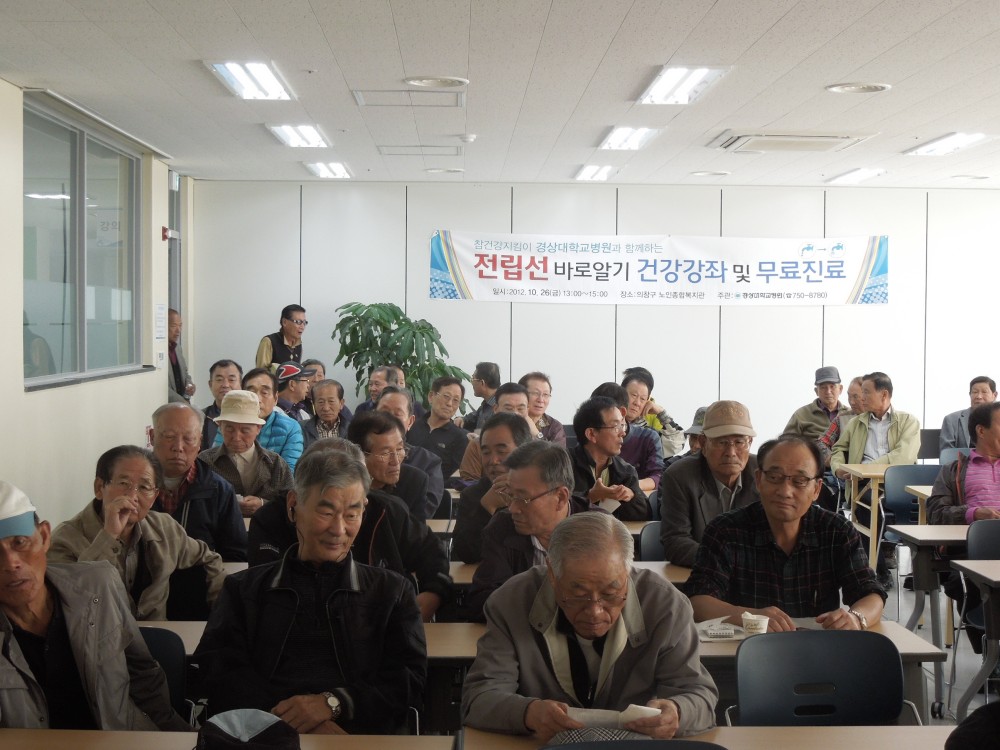 전립선암 무료검진및  강좌 실시_1