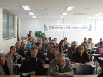전립선암 무료검진및  강좌 실시 게시물 미리보기 사진