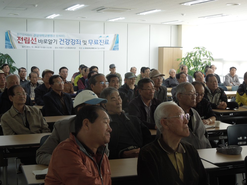 전립선암 무료검진및  강좌 실시_5