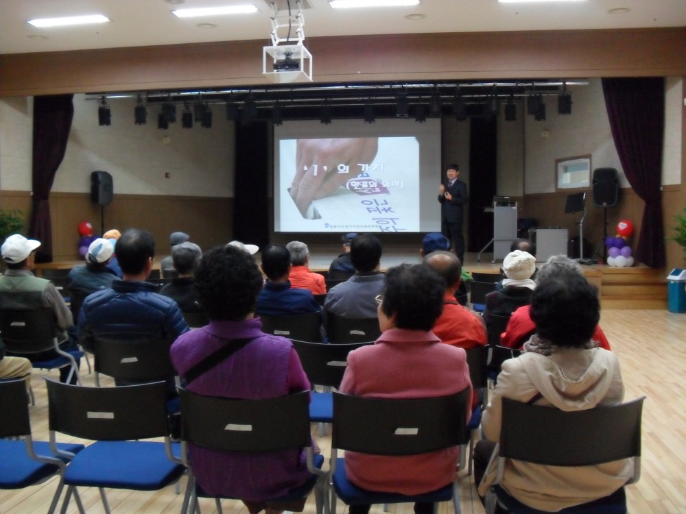 &#034;재미있는 선거이야기&#034; 특강 실시_2