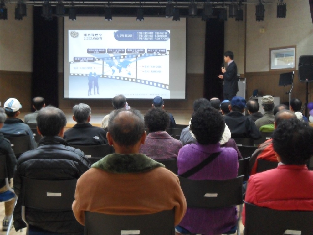 &#034;재미있는 선거이야기&#034; 특강 실시_3