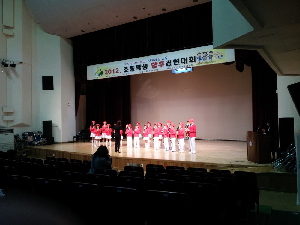 2012. 11. 19. 초등학생 합주경연대회_1