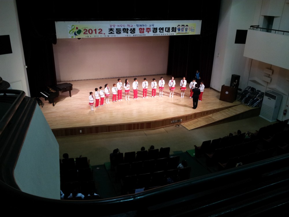 2012. 11. 19. 초등학생 합주경연대회_2