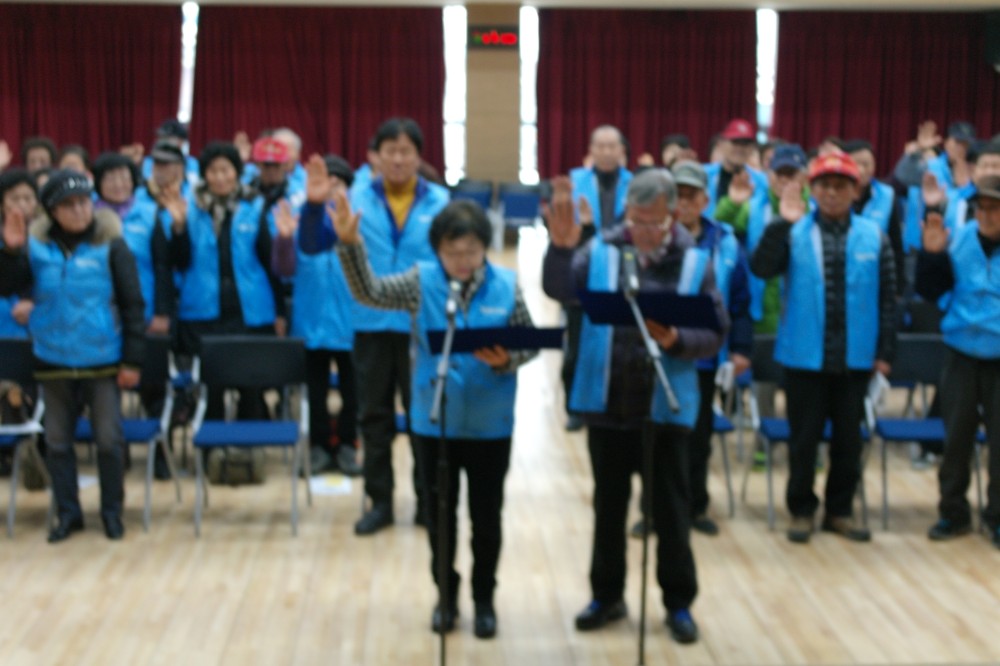 2013년 노인일자리사업 발대식_1