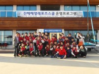 경남대학교 건강스포츠학과 게시물 미리보기 사진
