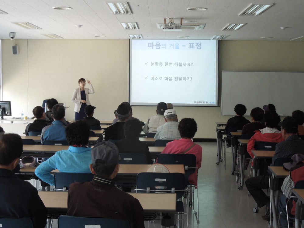 2013 노인일자리사업 참여자 기본소양교육(친절교육)_3
