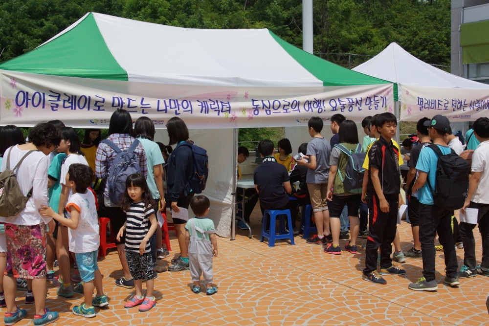 2013년 1기 몽키 대축제_4
