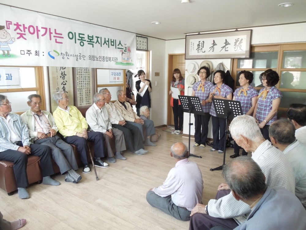 소외지역 찾아가는 이동복지 서비스_1