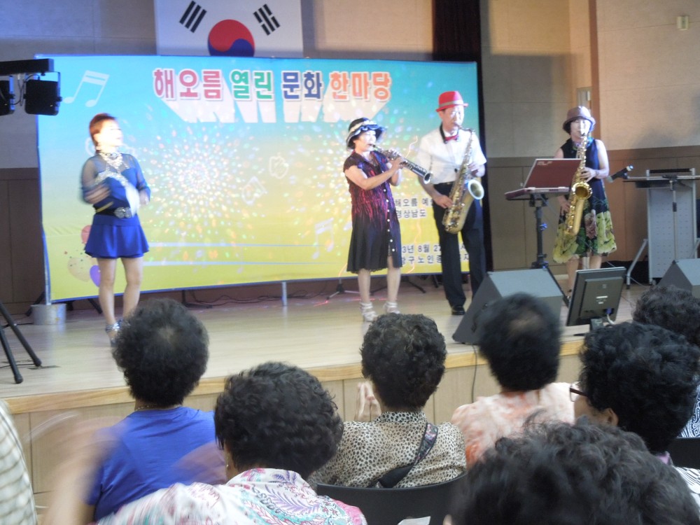 해오름 예술단 공연_3