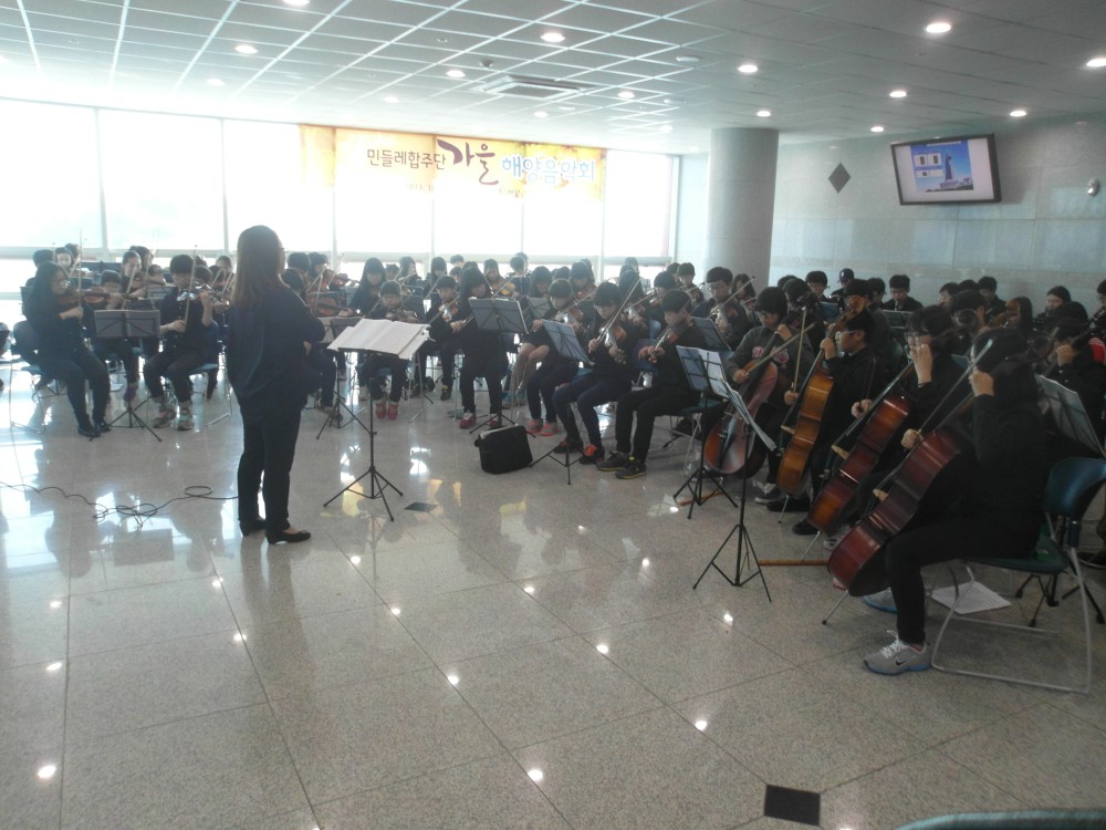 2013 가을 해양음악회 개최_1
