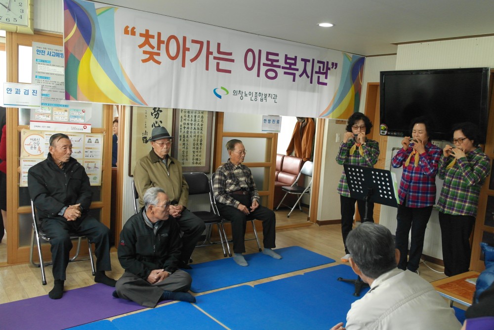 찾아가는 이동복지관 실시_1