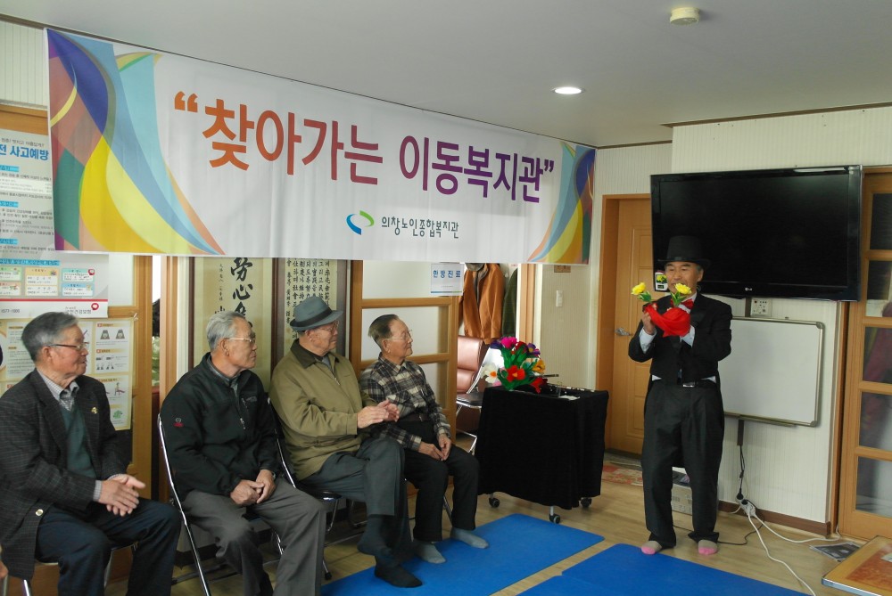 찾아가는 이동복지관 실시_2