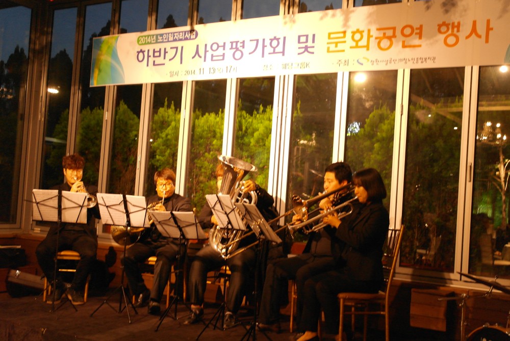 노인일자리사업 하반기사업평가회및 문화공연 행사_5