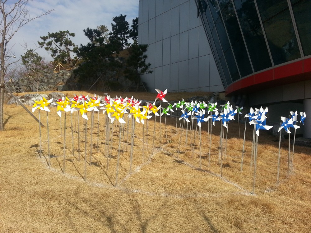 해양공원 바람개비 동산_2