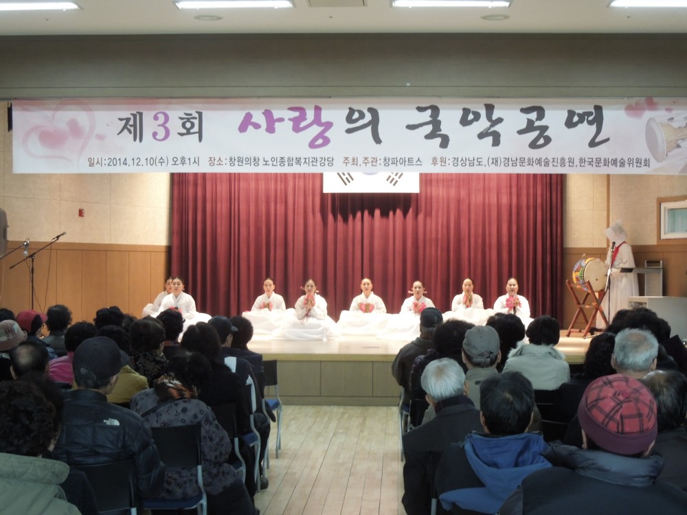 경기민요와 함께 하는 전통공연 행사 실시_2