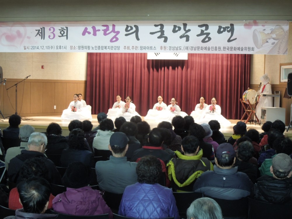 경기민요와 함께 하는 전통공연 행사 실시_3