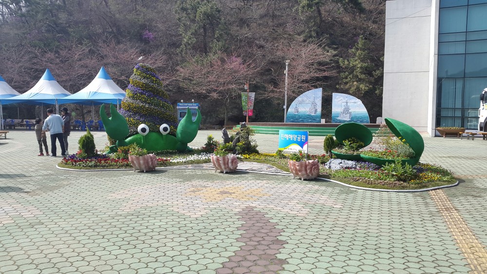 진해해양공원 봄꽃축제!_2