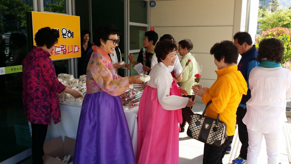 어버이날 &#034;활기차고 밝은 노년&#034; 행사_1