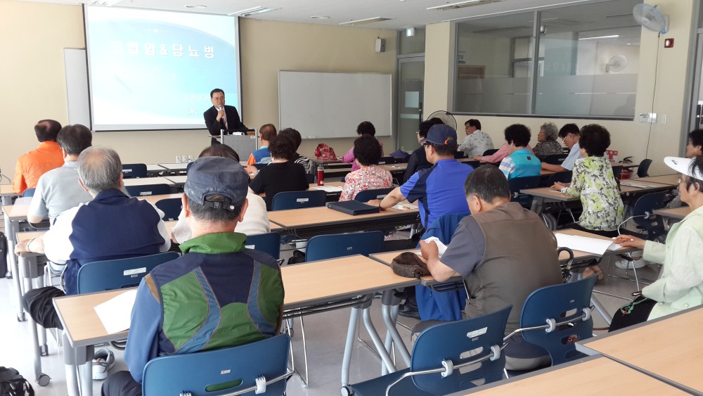 건강백세 만성질환교실_1